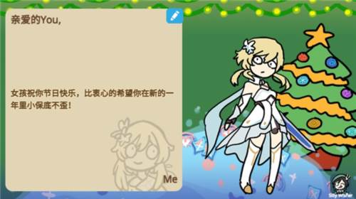 贪婪的旅行者国际版图片7