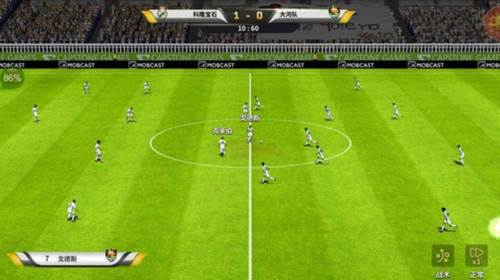 豪门足球风云360版图片1