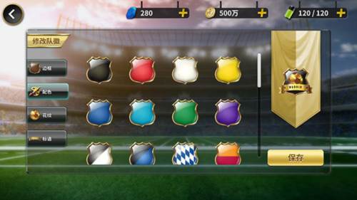 豪门足球风云360版图片2