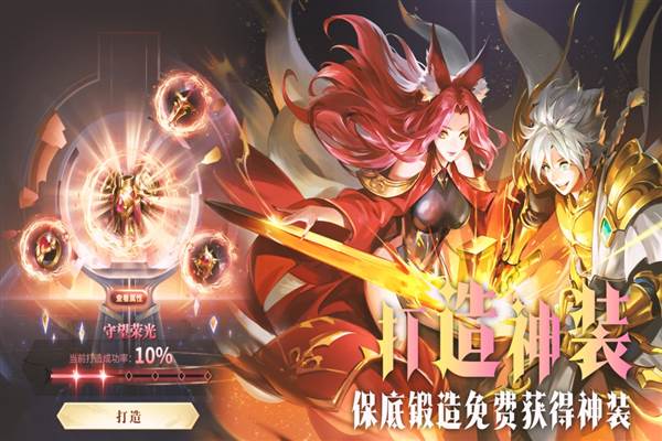 最后的勇者图片