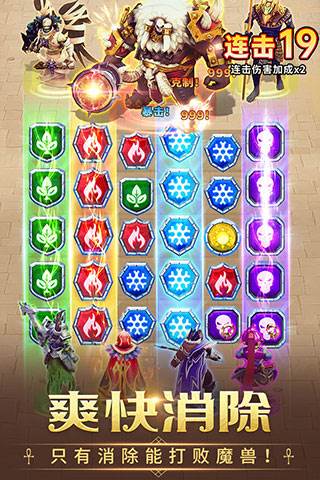 谜题大陆华为版宣传图