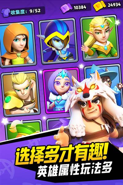 弓箭传说测试版