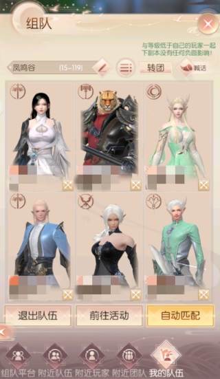 副本阵容推荐配图3