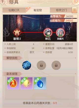 副本阵容推荐配图5