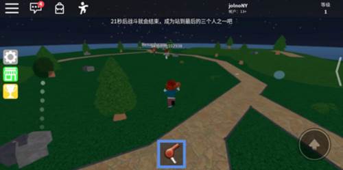 roblox内置菜单最新版202512