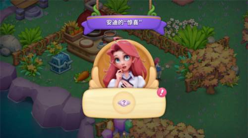 梦幻魔法屋游戏攻略2