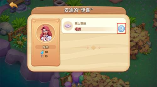 梦幻魔法屋游戏攻略3