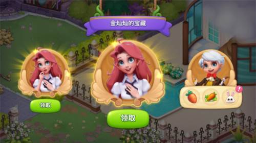 梦幻魔法屋游戏攻略5