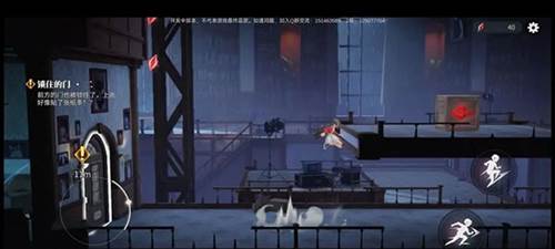 归龙潮主线任务全流程攻略4