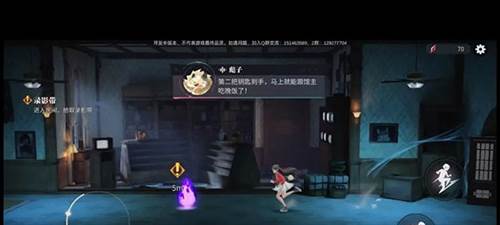 归龙潮主线任务全流程攻略5