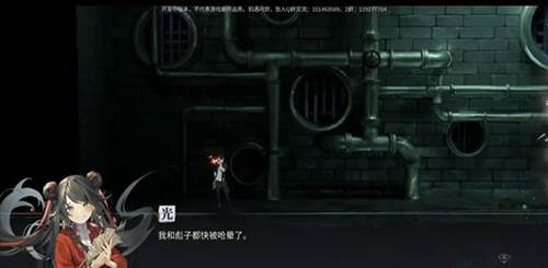 归龙潮主线任务全流程攻略32