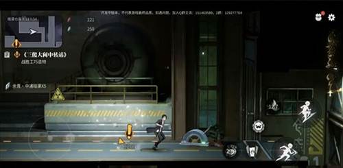 归龙潮主线任务全流程攻略34