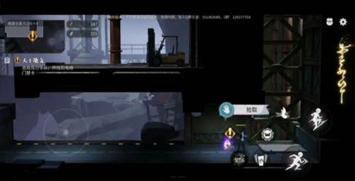 归龙潮主线任务全流程攻略49