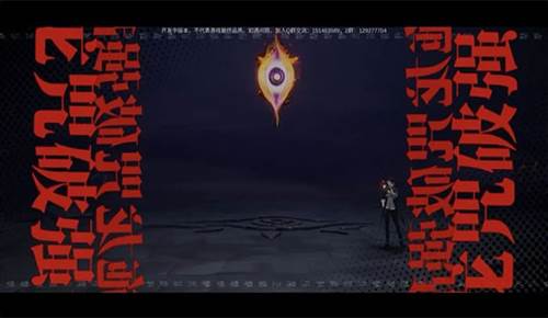 归龙潮主线任务全流程攻略55