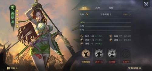 率土之滨开荒攻略1