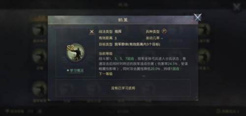 率土之滨开荒攻略2