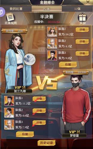 人才培养攻略配图3