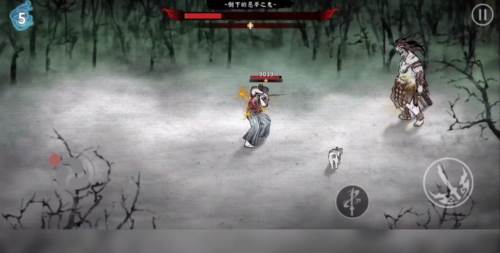 浪人末代武士第三章攻略1