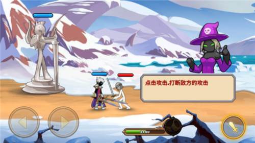 我是大剑士游戏攻略2