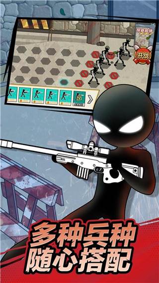 外星人之战图片