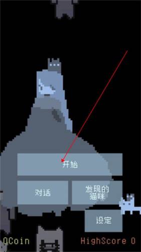 猫咪狂想曲图片1