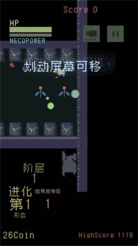 猫咪狂想曲图片3