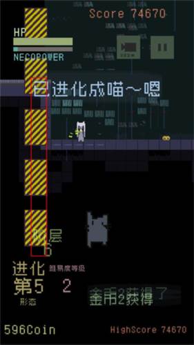 猫咪狂想曲图片6