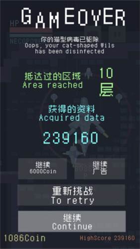 猫咪狂想曲图片7