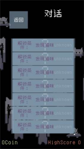 猫咪狂想曲图片8