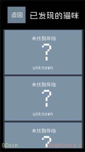 猫咪狂想曲图片9