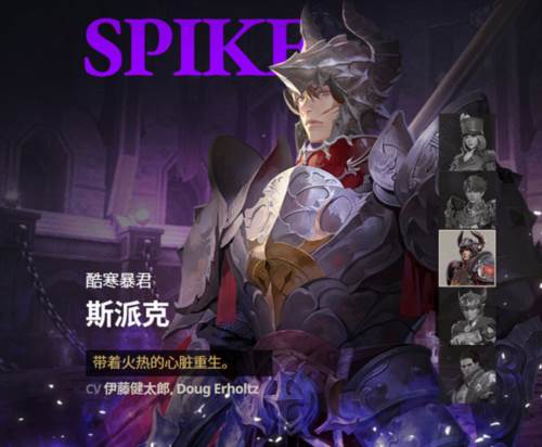 七骑士2英雄介绍4