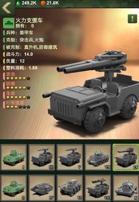 兵人大战抖音端军事训练建筑2