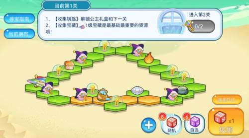 开心水族箱百度版宝藏小岛攻略2