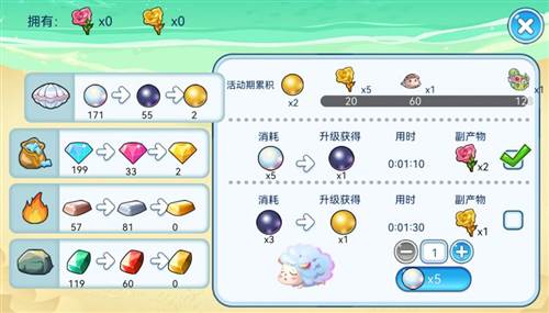 开心水族箱百度版宝藏小岛攻略8