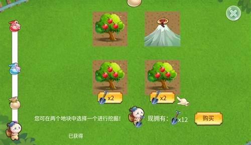 开心水族箱小米版平安喜乐坊攻略3