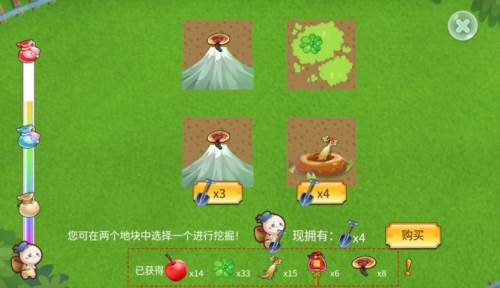 开心水族箱小米版平安喜乐坊攻略4