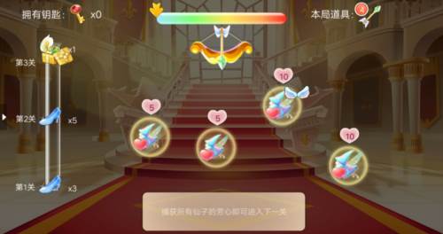 开心水族箱安卓版游戏截图9