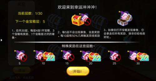 开心水族箱安卓版游戏截图10