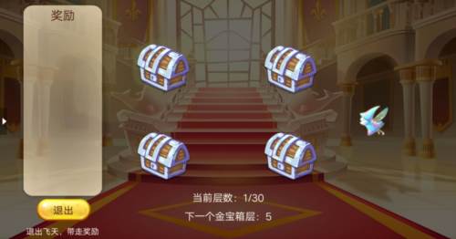 开心水族箱安卓版游戏截图11