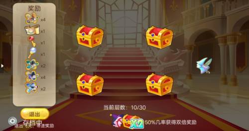 开心水族箱安卓版游戏截图12