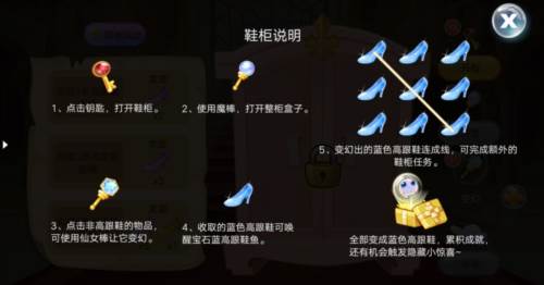 开心水族箱安卓版游戏截图13