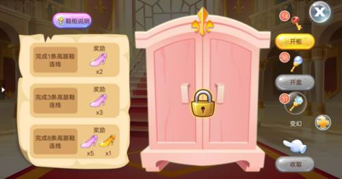 开心水族箱安卓版游戏截图14