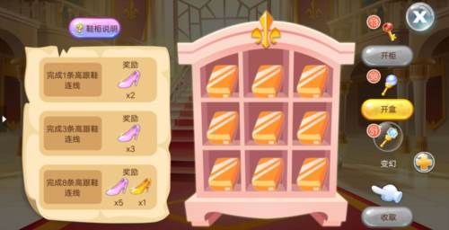 开心水族箱安卓版游戏截图15