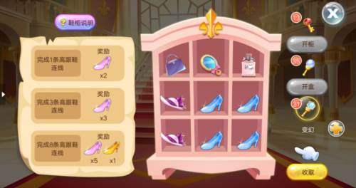 开心水族箱安卓版游戏截图16