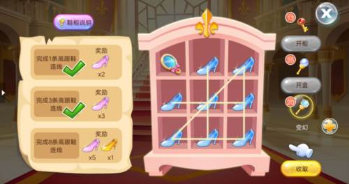 开心水族箱安卓版游戏截图17