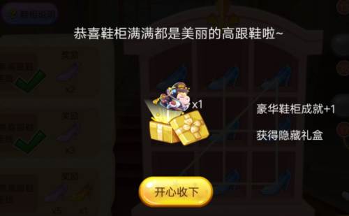 开心水族箱安卓版游戏截图18