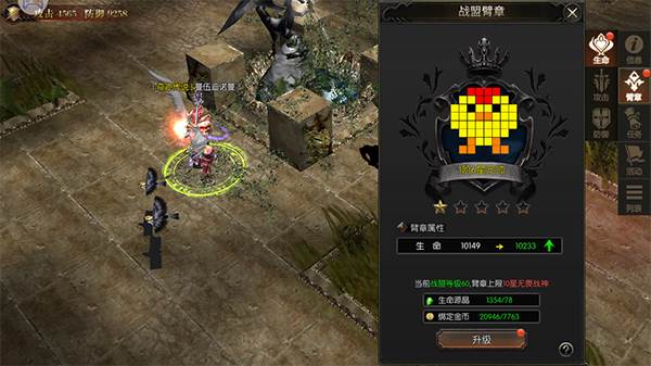 永恒联盟小米版开局攻略