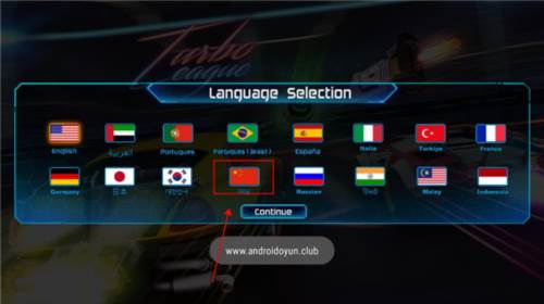 涡轮联盟游戏攻略1