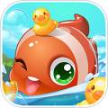 开心水族箱vivo版 Happy Fish