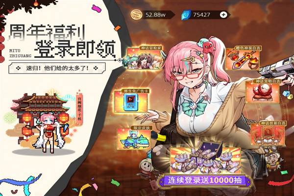 迷途之光中文版